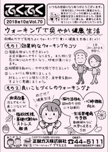 Print