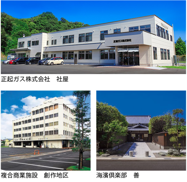 地域がにぎわえば、会社も元気に「しあわせを循環させる」事業を